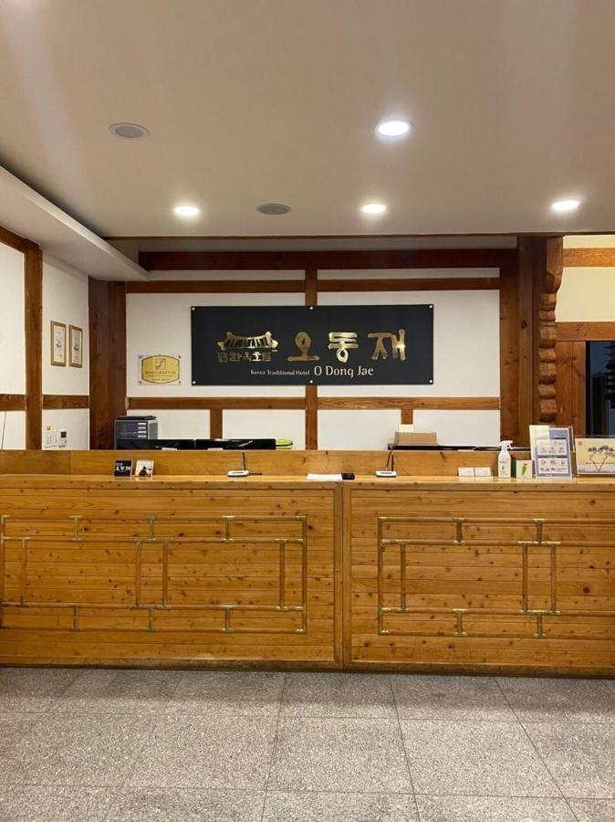 Korea Traditional Hotel O Dong Jae 丽水市 外观 照片
